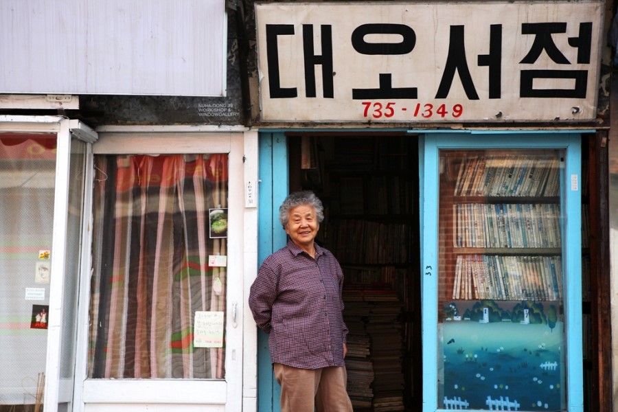 납작집 이미지