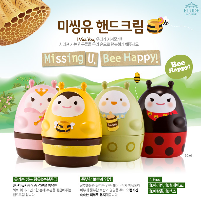 해피핸드 이미지