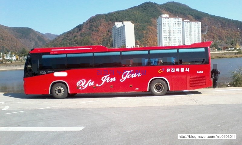 유진여행사 이미지