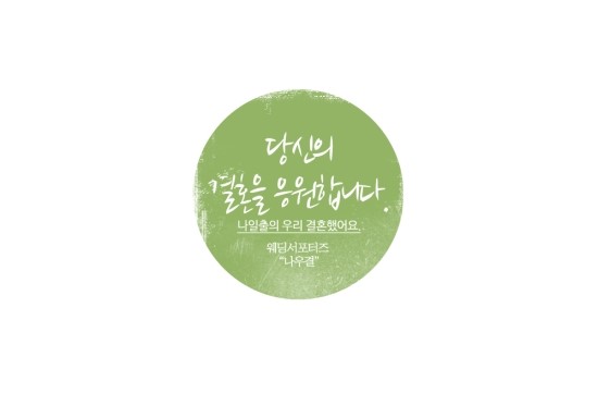 오월의정원 이미지