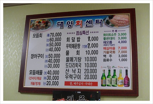 대양회센타 이미지