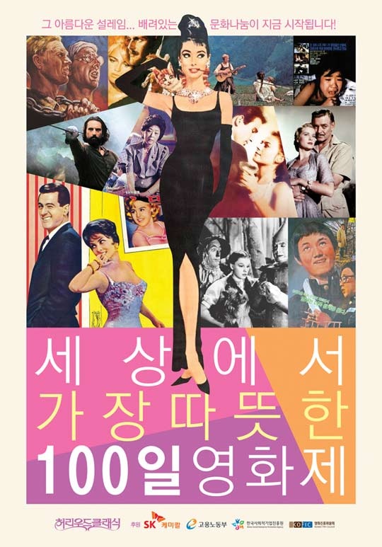 시네마세상 이미지