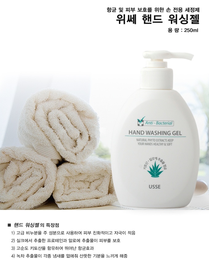 핸드워싱 이미지