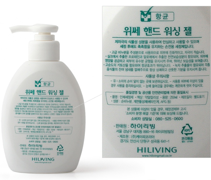 핸드워싱 이미지