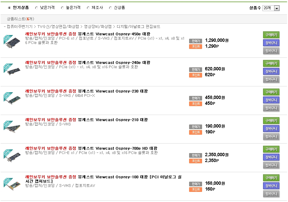 대광모바일주 이미지