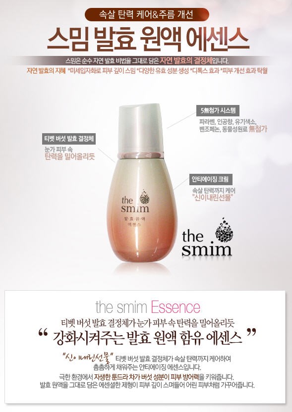 스미샵 이미지