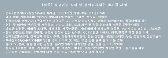 OK구제 이미지