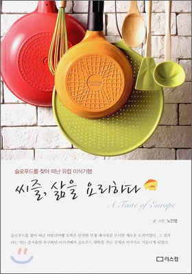 씨즐 이미지