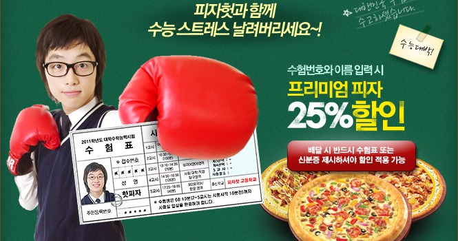 로얄할인마트 이미지