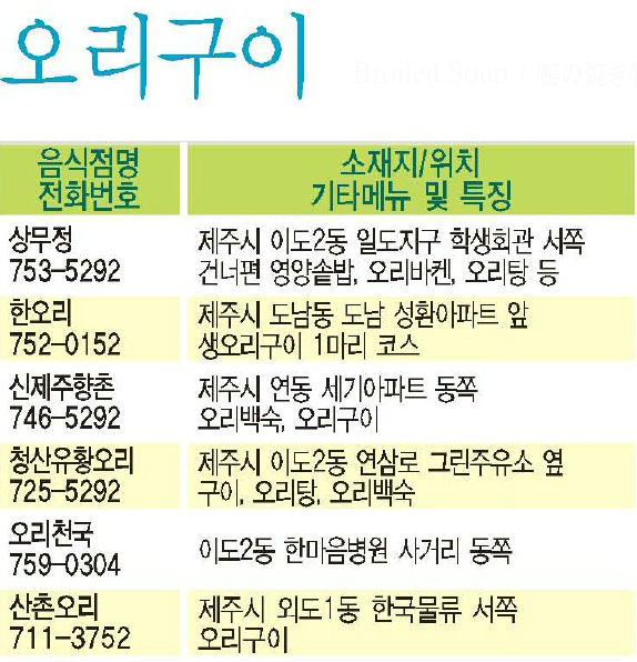 산계원식당 이미지