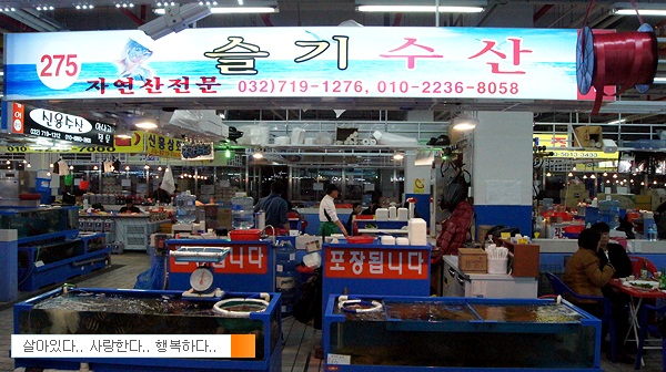 슬기수산 이미지