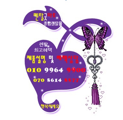성원정수기 이미지