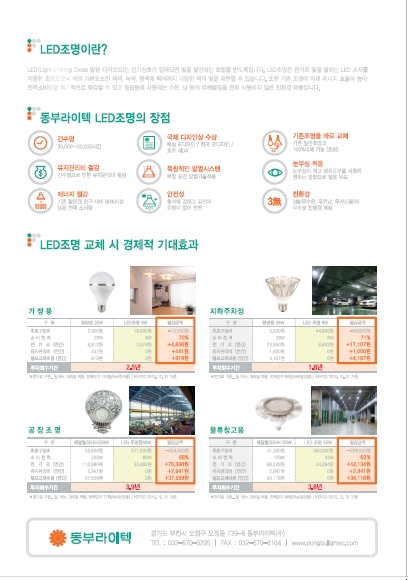 (주)제이엠아이 이미지