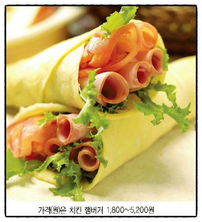 롯데리아신제주점 이미지