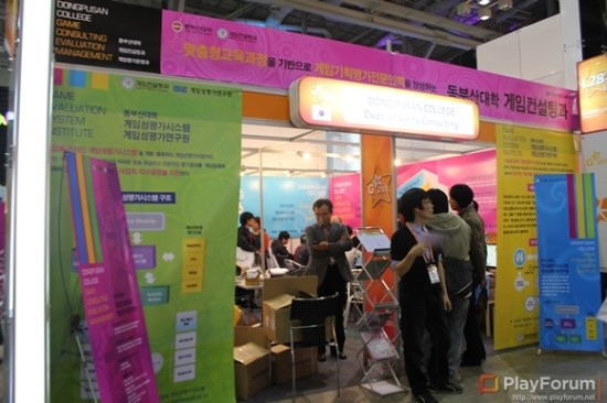 지스타컨설팅 이미지