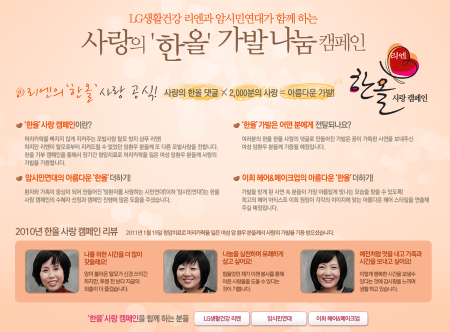 한올사 이미지