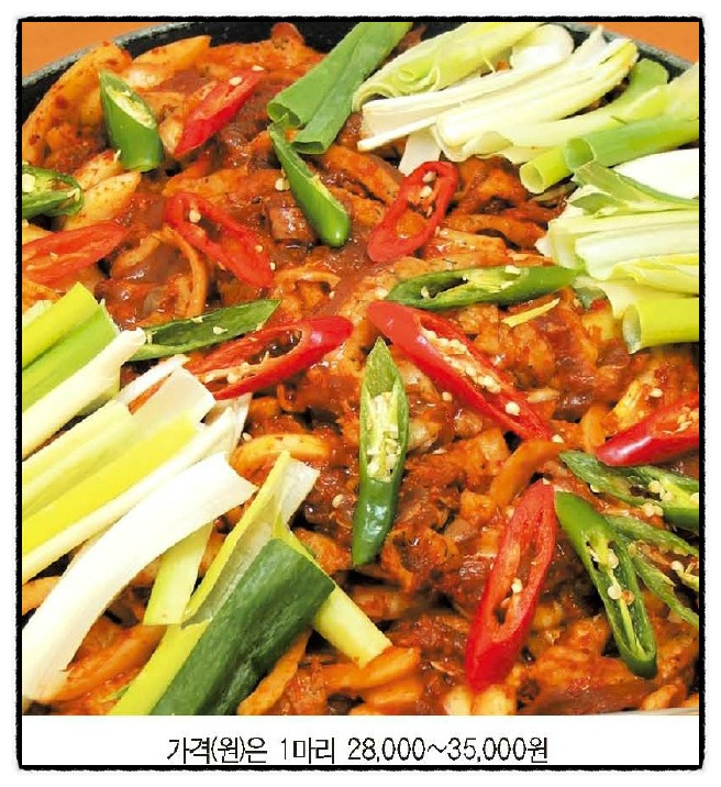 산계원식당 이미지