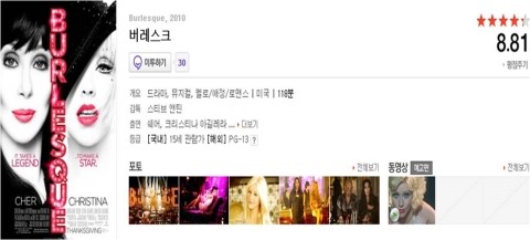테스노래클럽 이미지