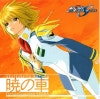 ガンダムseed 主題歌 機動戦士ガンダムSEED Orgnal Soundtrack 2