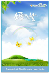 소풍커뮤니케이션 이미지
