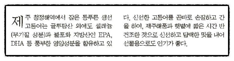 금영식품(주) 이미지