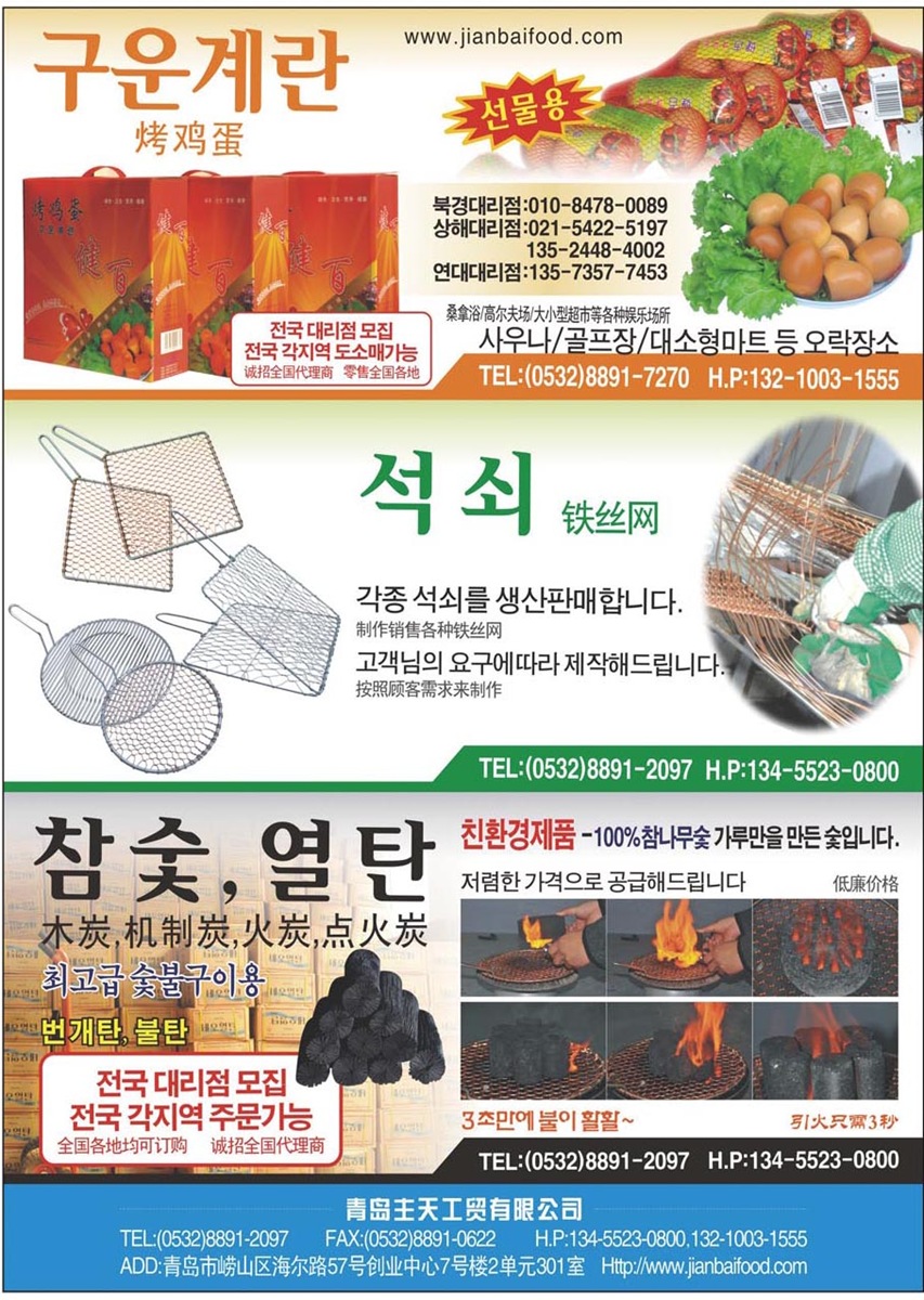 주천사 이미지