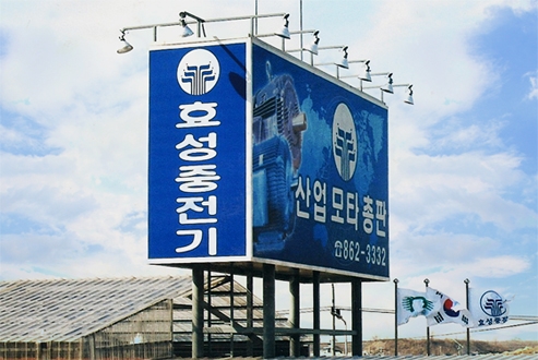 효성중전기 이미지
