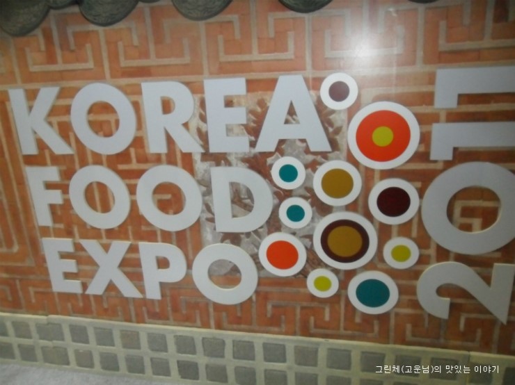 푸드로라 이미지