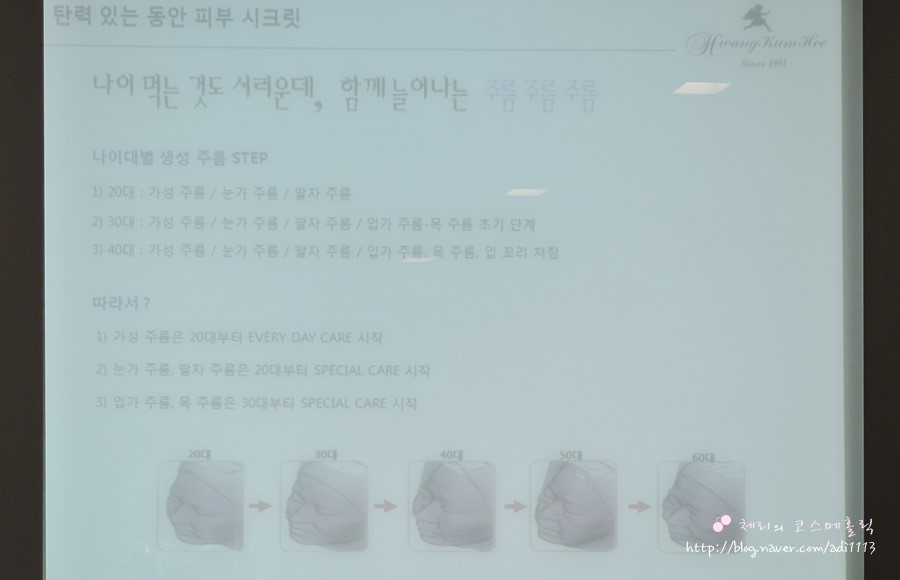 스마일뷰티 이미지