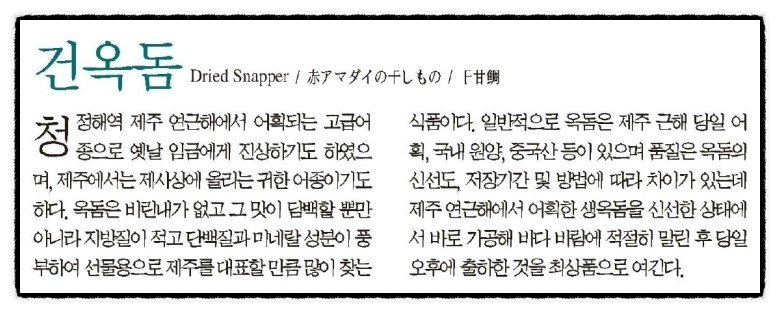 금영식품(주) 이미지
