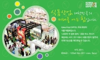 지니스푸드 이미지