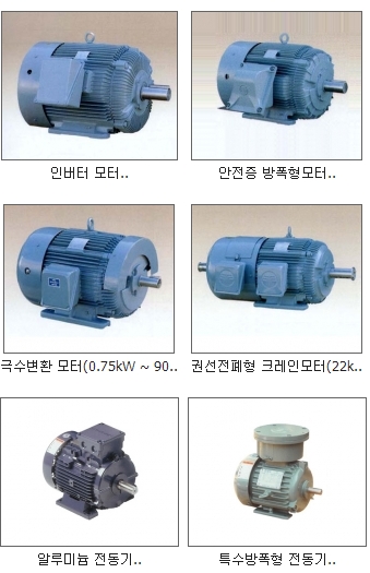 효성중전기 이미지