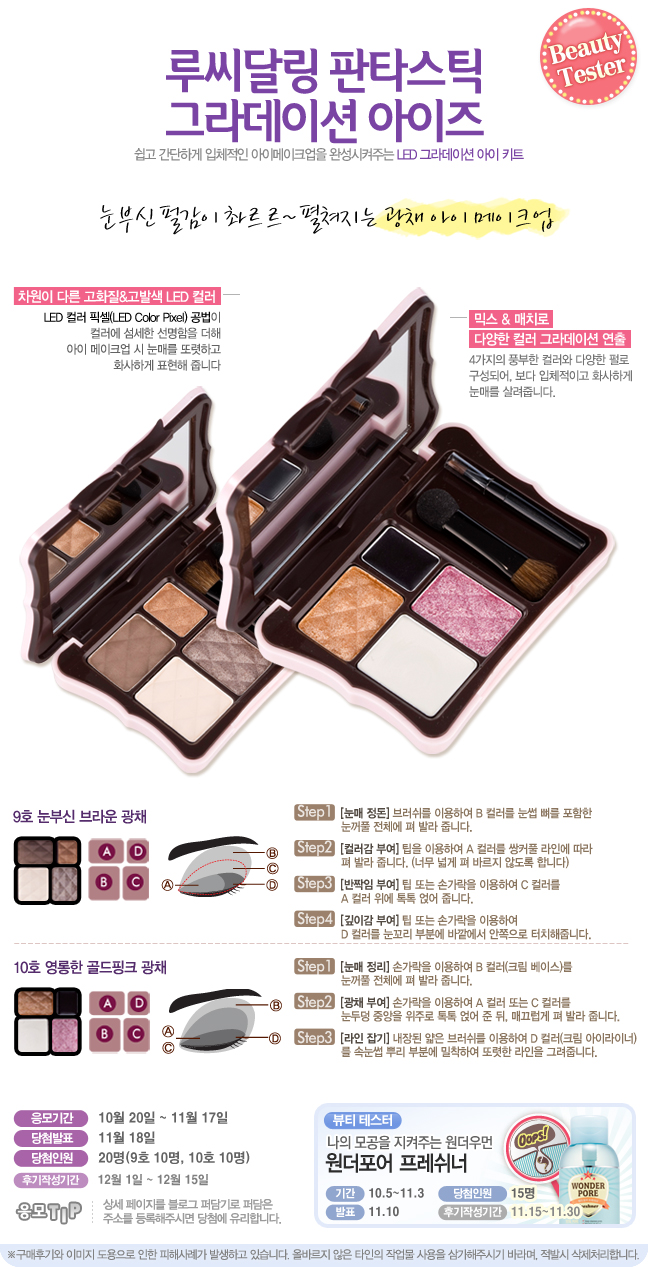 뷰티아이즈 이미지