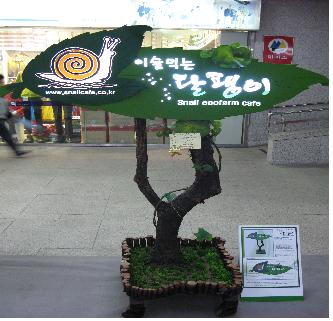 아름광고 이미지