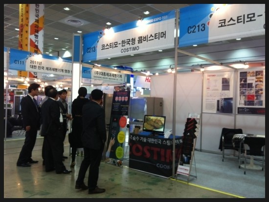 (주)엑스포푸드 이미지