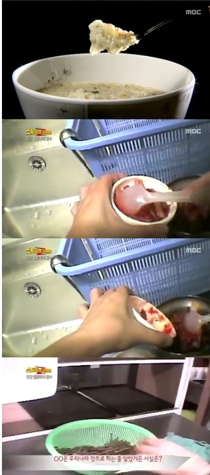 웰빙죽이네 이미지