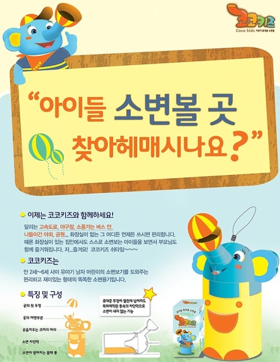 키즈마미 이미지