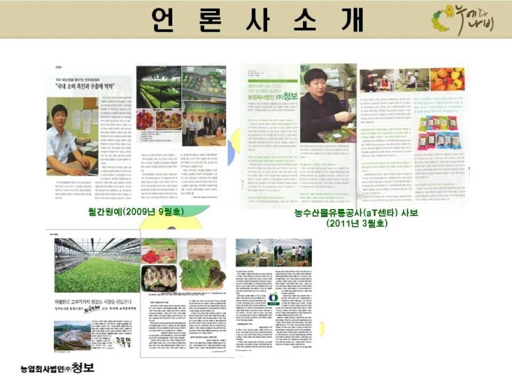 (주)청보 이미지