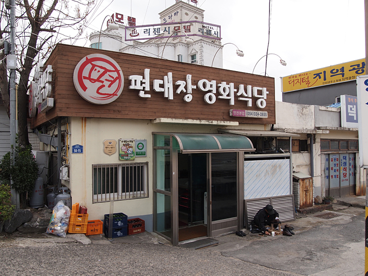 영천582 이미지