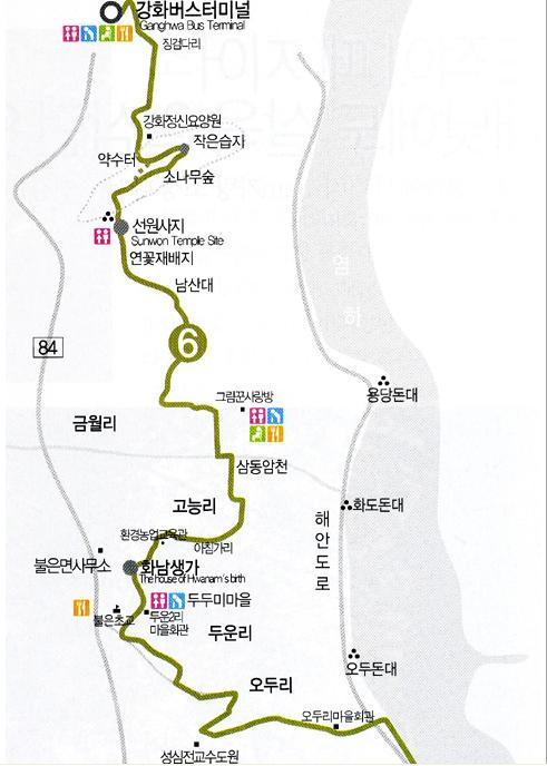 화남상회 이미지