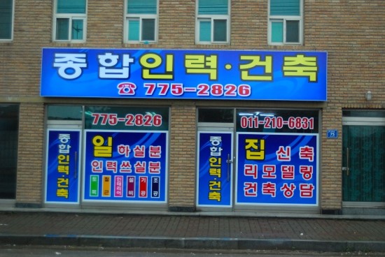 용문인력 이미지