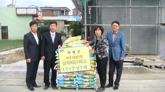 (주)부성 이미지