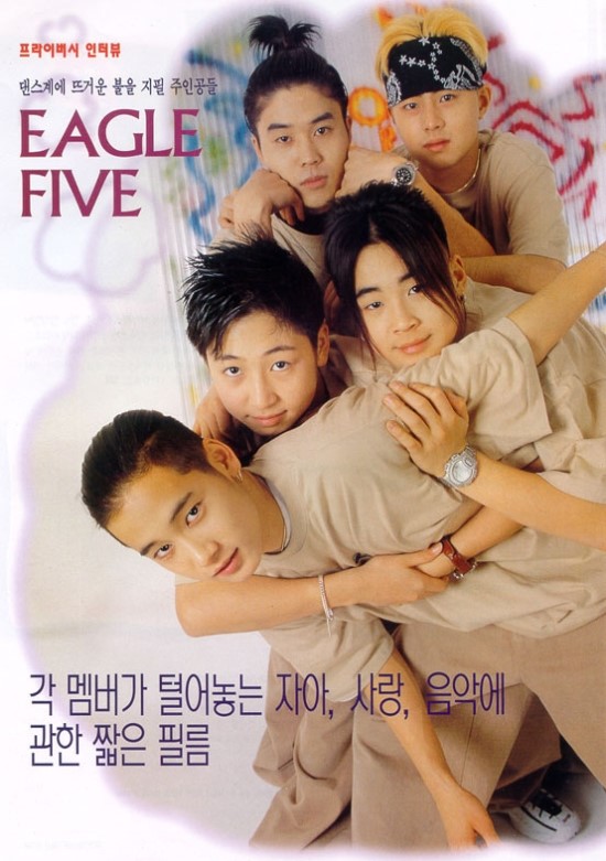 이글파이브 이미지