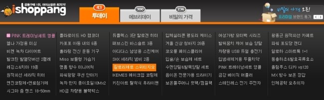 한화제약(주) 이미지