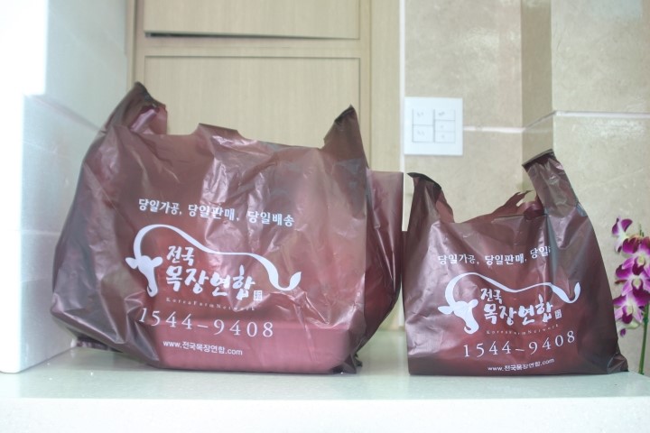 연합포장 이미지