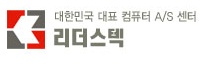 리더스텍 이미지