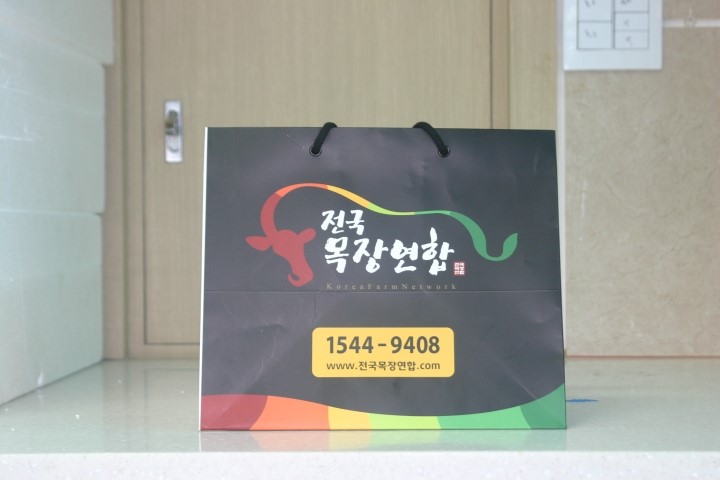 연합포장 이미지