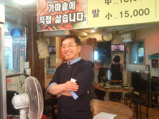 가마솥 왕족발 이미지