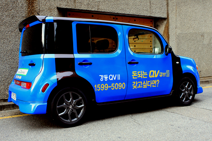 큐브2 이미지