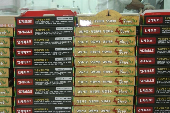 전국목장연합 이미지